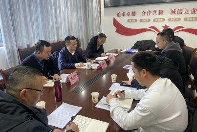 南宫NG28矿产公司召开2022年第二次工作专题会