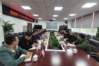南宫NG28矿产公司与乐西公司举行工作座谈