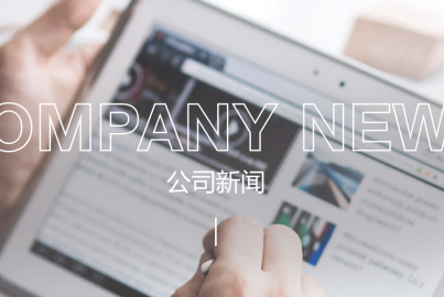 南宫NG28矿产公司与马边县自然资源局举办工作研讨座谈会