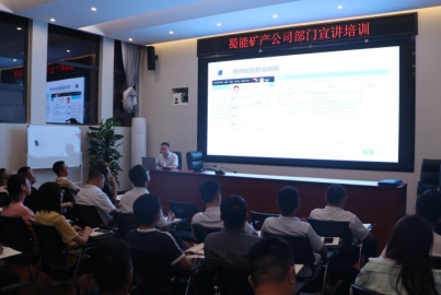 蜀矿大讲堂&mdash;&mdash;财务报销流程和请休假制度讲解培训会