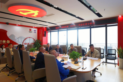 南宫NG28矿产召开磷酸铁锂厂2024年三季度经营分析会