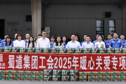 蜀道集团党委委员、职工董事、工会主席朱莉带队赴矿业集团南宫NG28矿产磷酸铁锂厂调研慰问