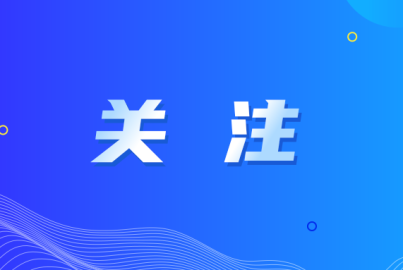 媒体关注 | 南宫NG28矿产磷酸铁锂厂逆势突围，锻造新质生产力