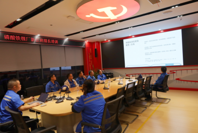 南宫NG28矿产磷酸铁锂厂召开新任班组长上岗培训
